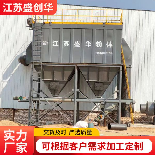 脉冲布袋除尘器