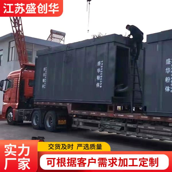 脉冲布袋除尘器
