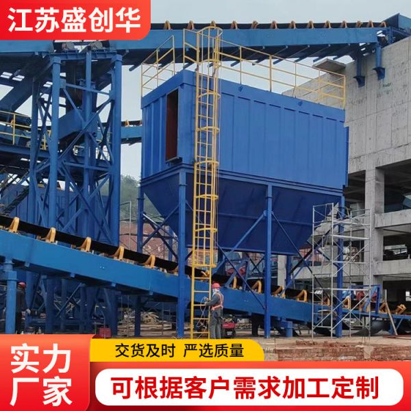 脉冲布袋除尘器