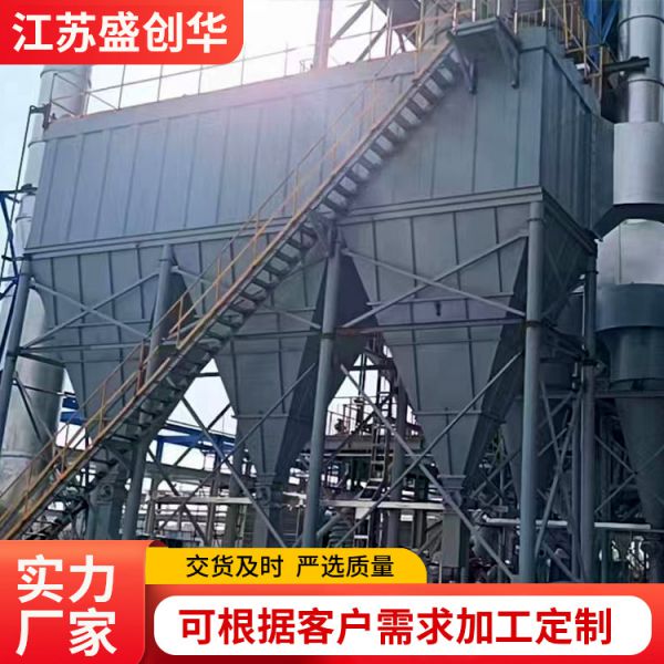 脉冲布袋除尘器