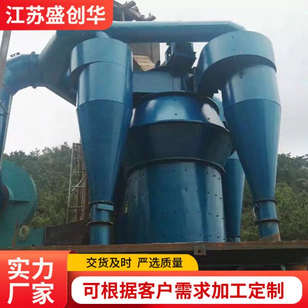 水泥分级机