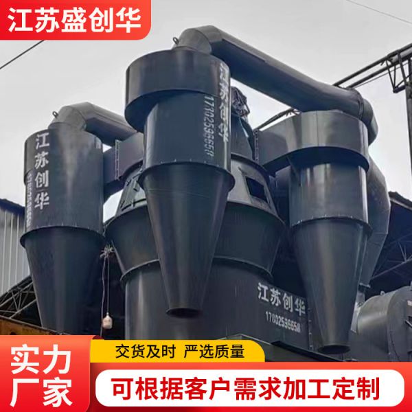 无动力砂石选粉机