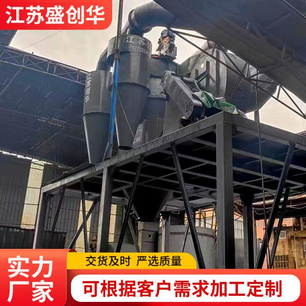 无动力砂石选粉机