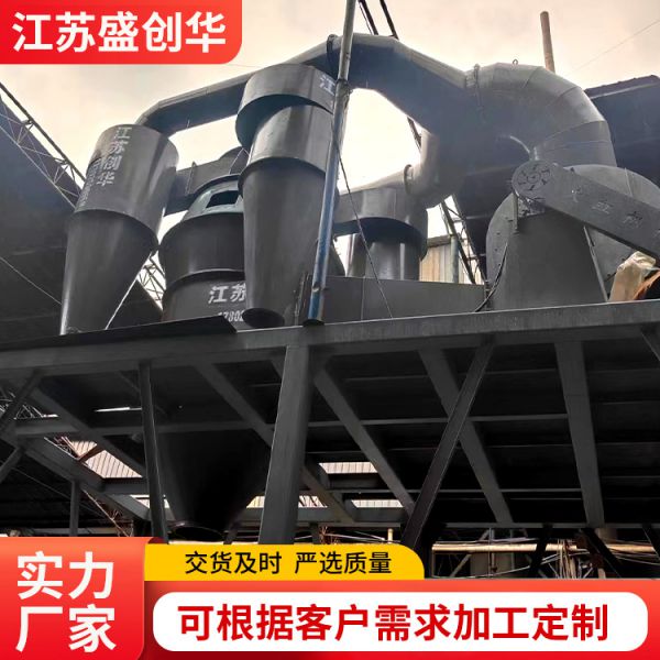 无动力砂石选粉机