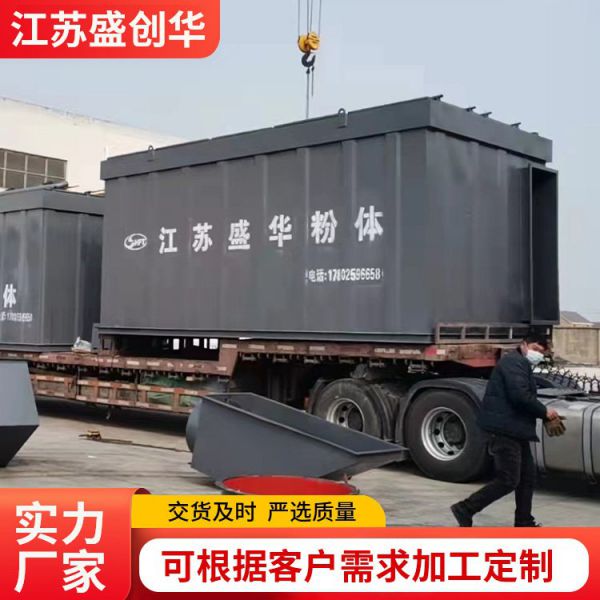 脉冲式除尘器