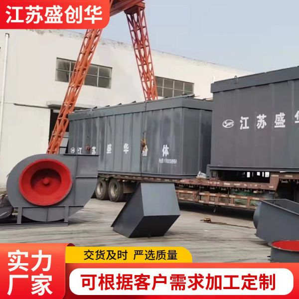袋式粉尘治理收集器