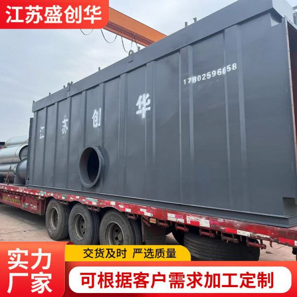 袋式粉尘治理收集器