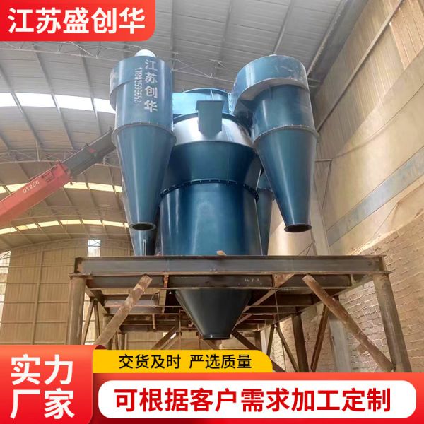 沙石专用机制砂脱粉机