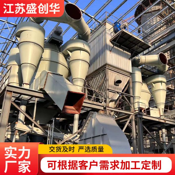 人工砂石复合选粉机