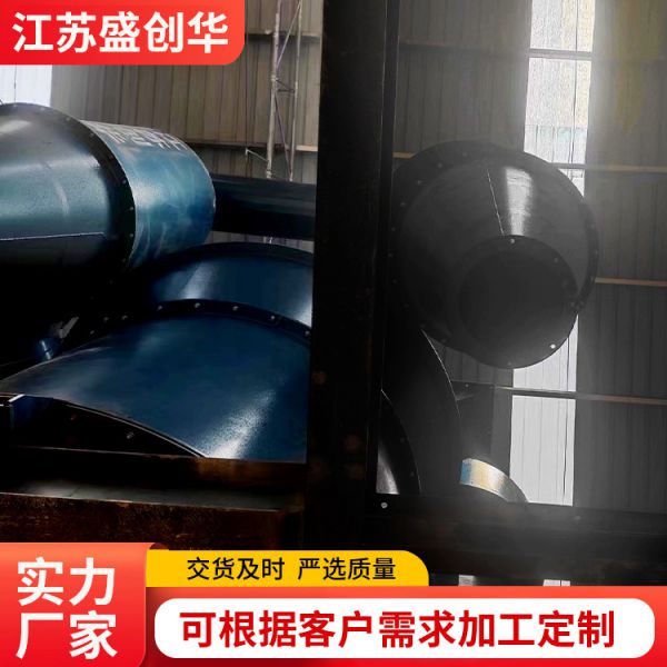 氢氧化钙选粉机
