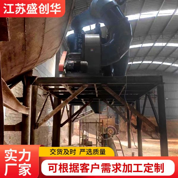 氢氧化钙选粉机