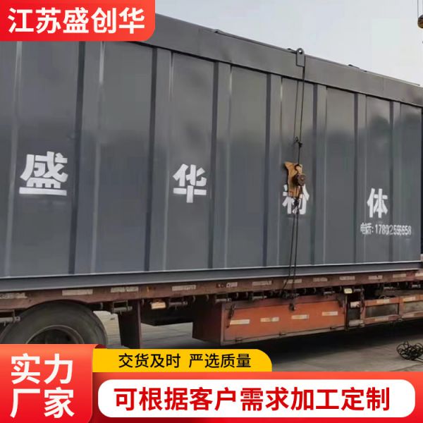 布袋除尘器