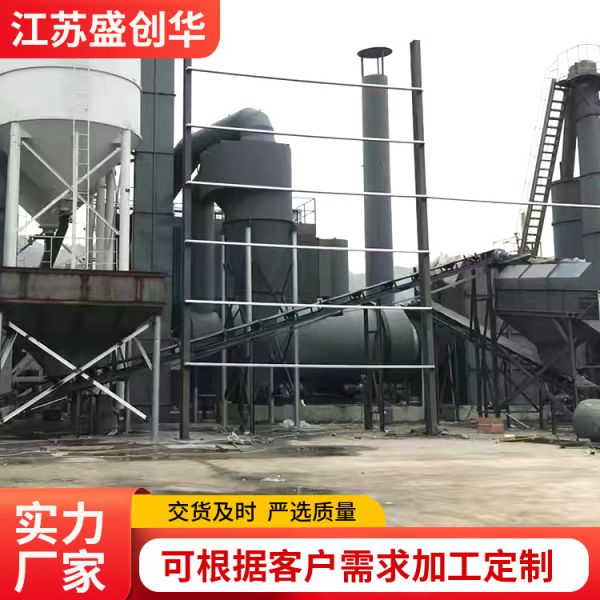 矿渣煤泥烘干机