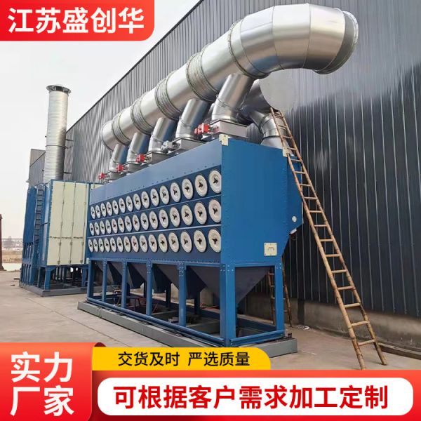 大型工业除尘器