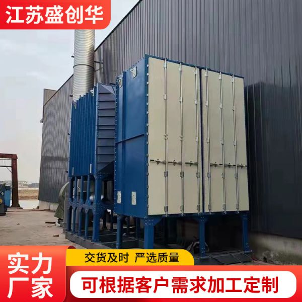 大型工业除尘器