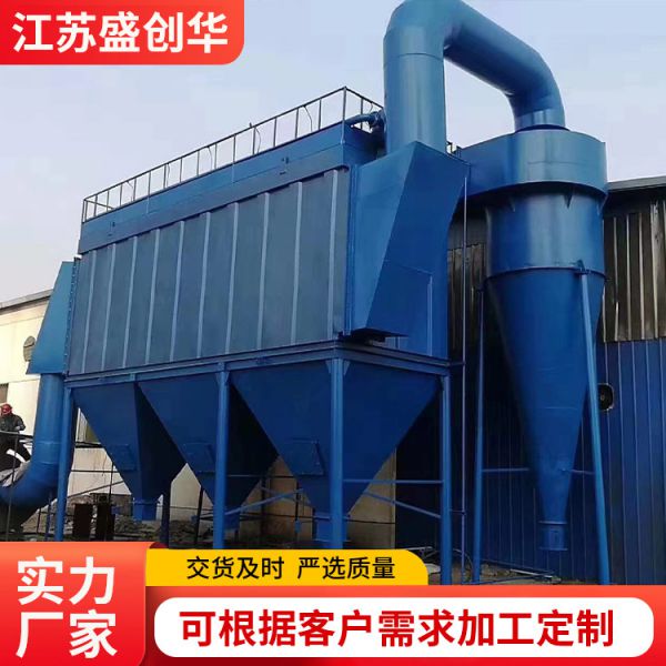 布袋除尘器
