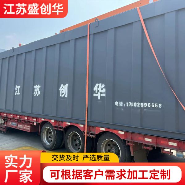 高温滤袋除尘设备
