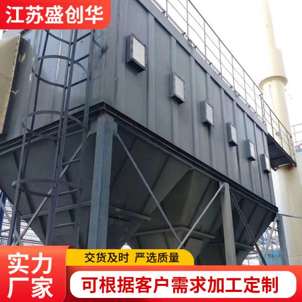 高温滤袋除尘设备
