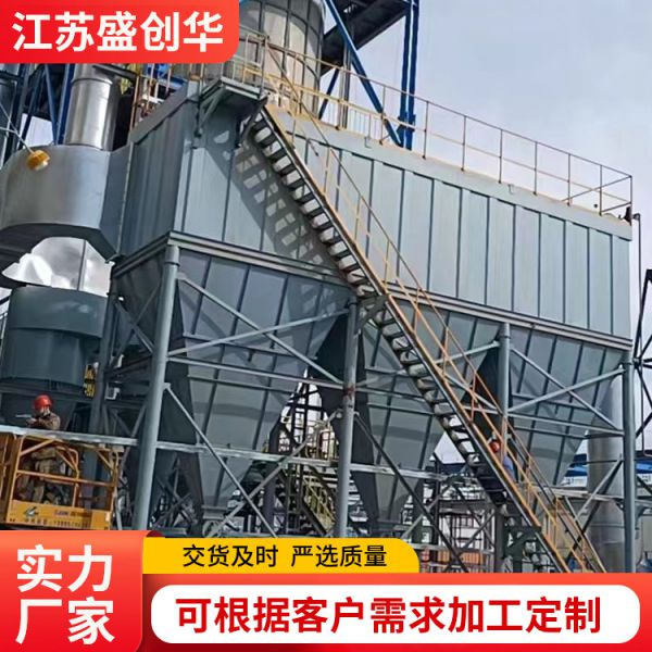 布袋除尘器