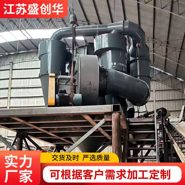 高效三分离砂石选粉机