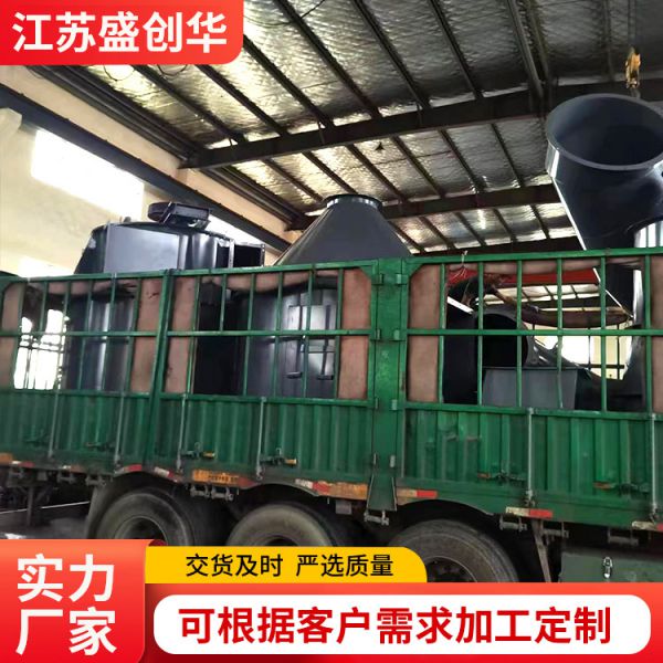 高细度选粉设备