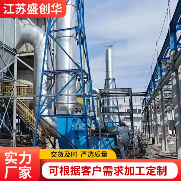 工业锅炉布袋除尘器