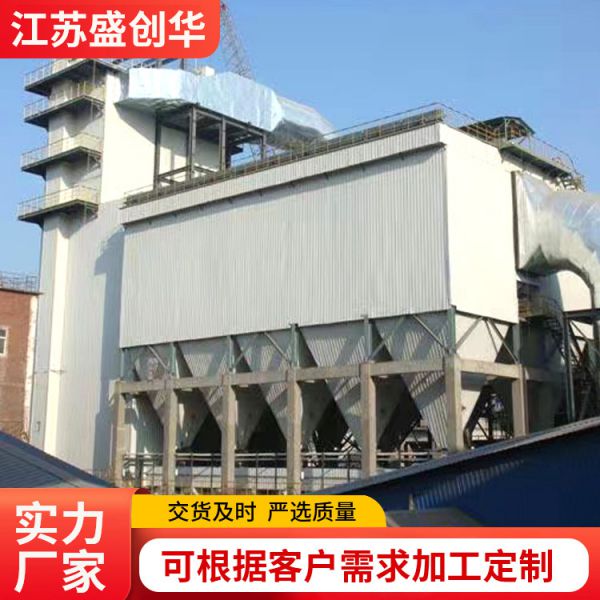脉冲除尘器