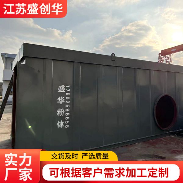 脉冲除尘器