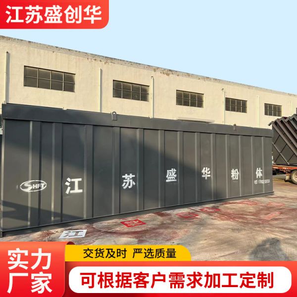 脉冲除尘器