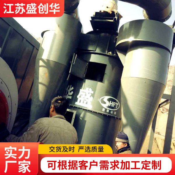 水泥选粉机