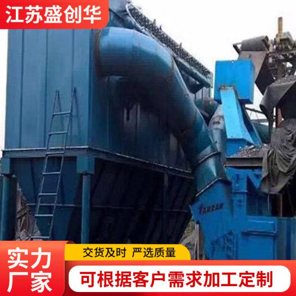 单机脉冲工业除尘器