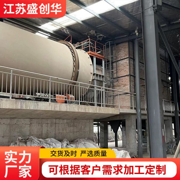 黄砂滚筒烘干设备