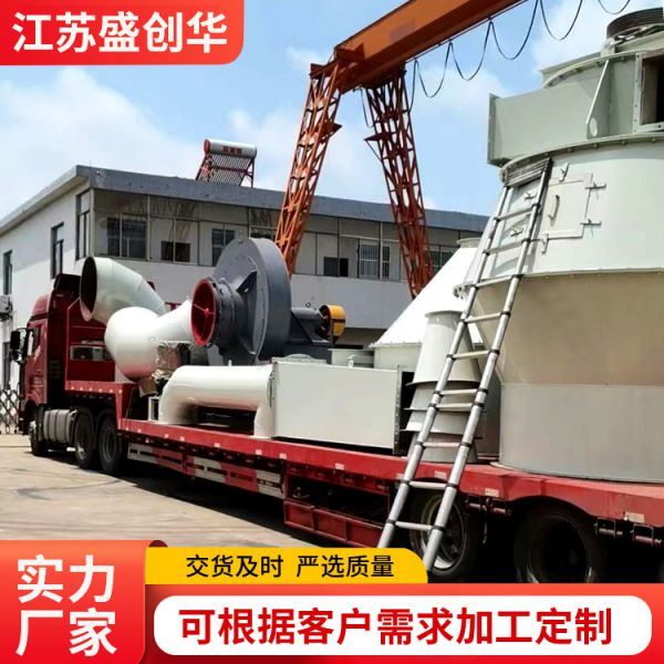 河沙砂浆黄沙干燥机