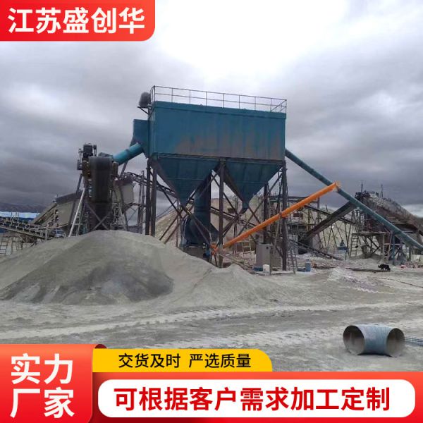 大型工业除尘器