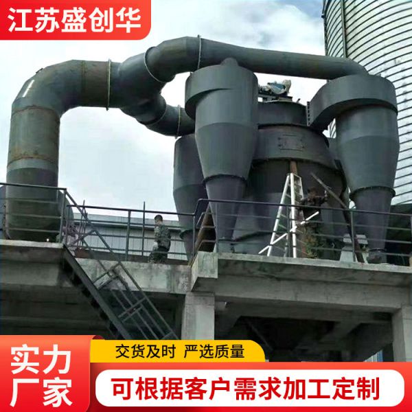 铝灰选粉机