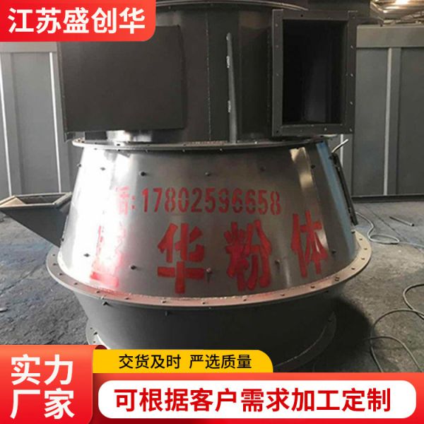 人工砂石分级机