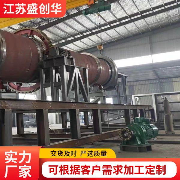工业型河沙煤泥三回程滚筒烘干机
