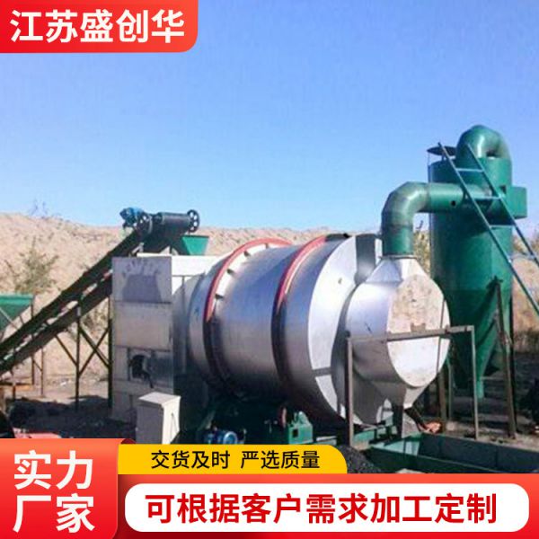 工业型河沙煤泥三回程滚筒烘干机