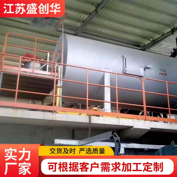 建材物料烘干设备