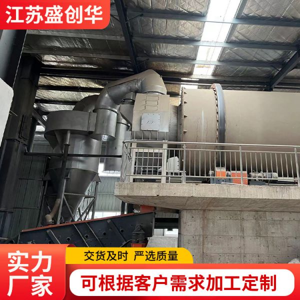 建材物料烘干设备