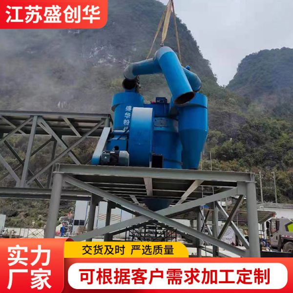 煤磨动态机制砂选粉机