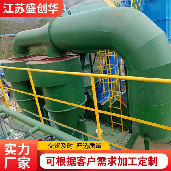 煤磨动态机制砂选粉机